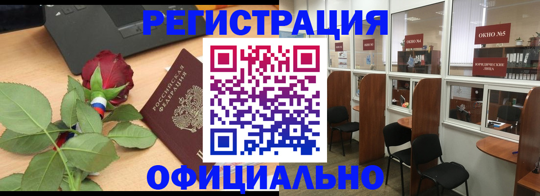 регистрация для школы в Пензенской области