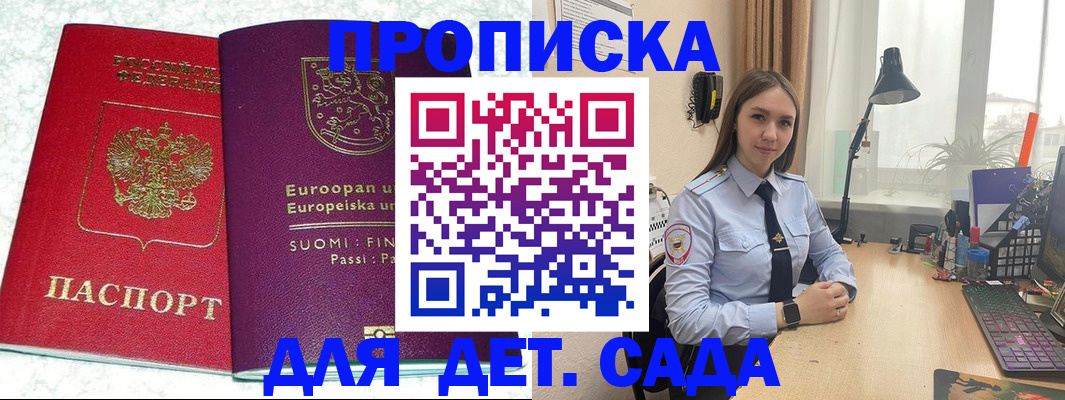 форма 3 в Пензенской области
