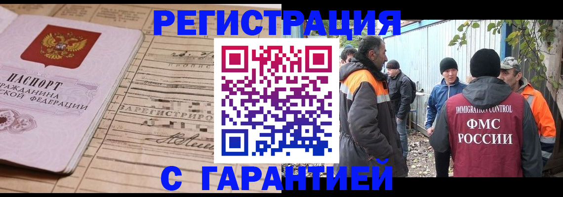 регистрация для школы в Пензенской области